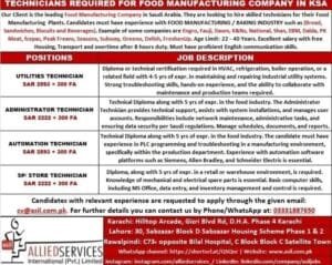 Food company Jobs vacancy in saudi arabia 2025