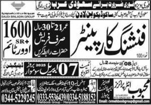 Binlodin company Jobs vacancy in saudi arabia 2025