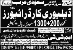 Delivery driver Jobs in saudi arabia 2025