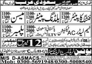 Plumber Jobs vacancy in saudi arabia 2025