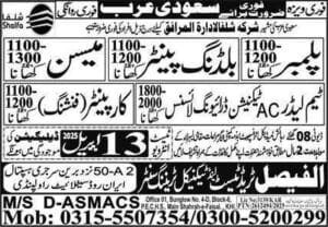 Team leader Jobs vacancy in saudi arabia 2025