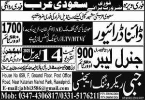 Dyna driver company Jobs in saudi arabia 2025