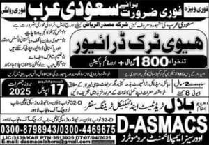 Driving company jobs in saudi arabia 2025
