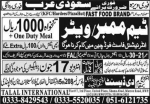 KFC company jobs in saudi arabia riyadh 2025