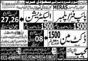 Meras company jobs in saudi arabia riyadh 2025