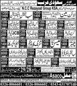 Ncc company jobs in saudi arabia riyadh 2025