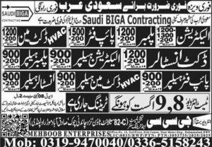 Urgent Hiring for Biga Contracting Company – Saudi Arabia