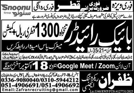 Urgent Visa Qatar Bike Rider Jobs