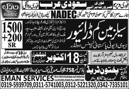 High-Paying Saudi Arabia House Driver Jobs 2025 for Pakistanis