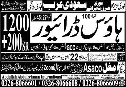 Saudi Arabia House Driver Jobs