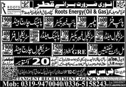 Free visa and air ticket jobs in Qatar