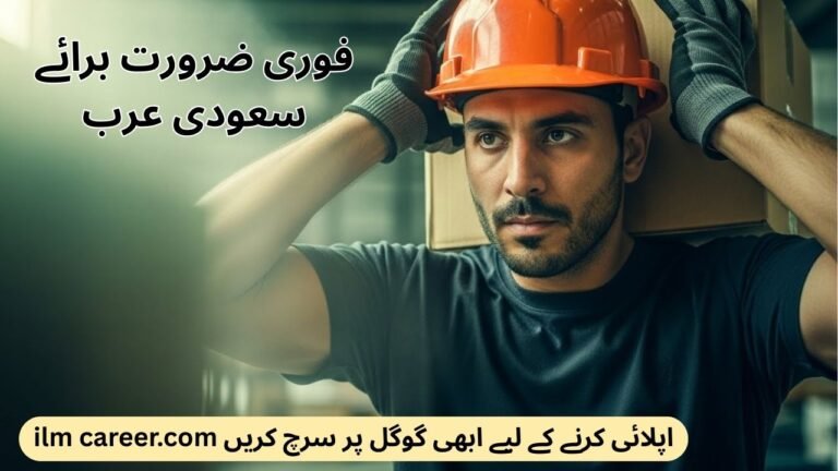 Saudi Arabia Loading and Unloading Worker Jobs