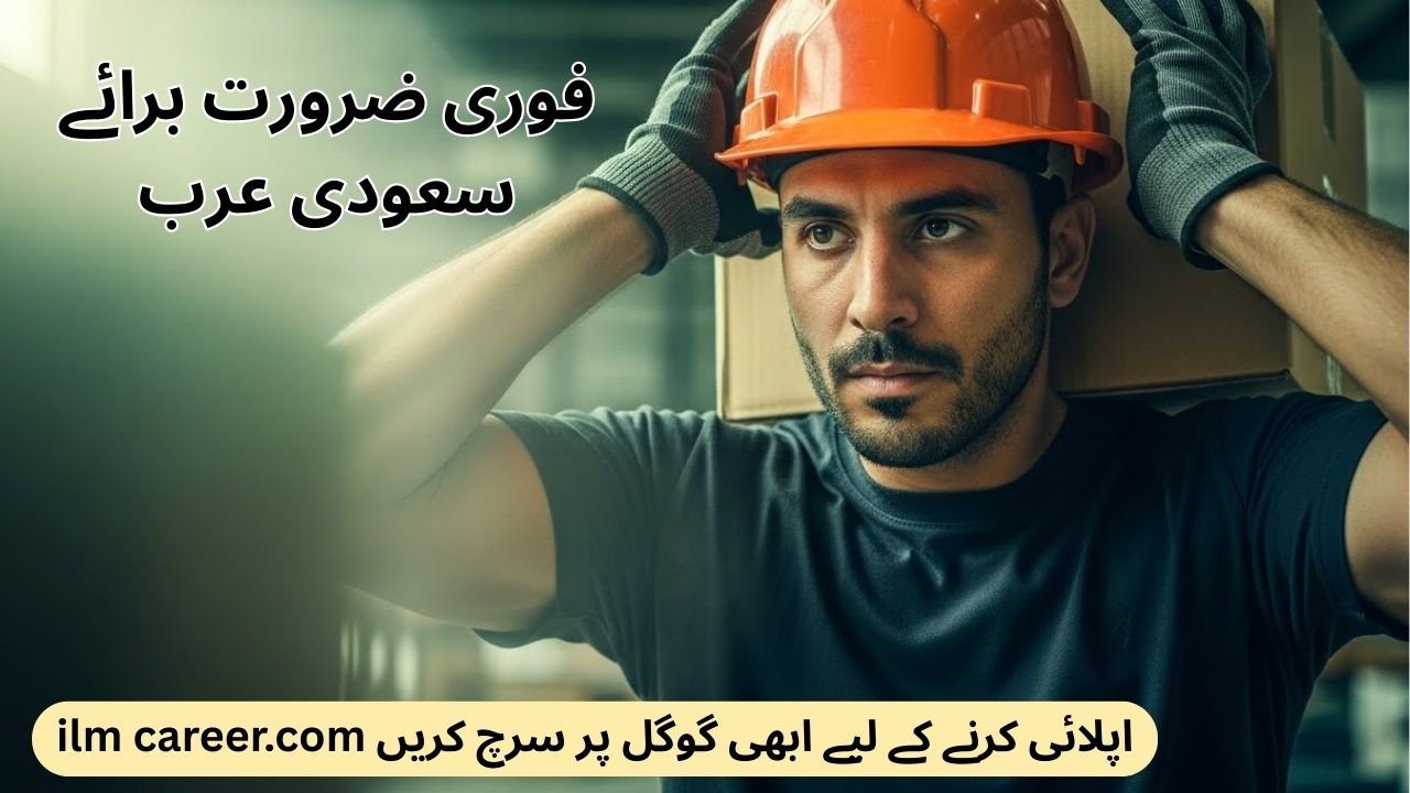 Saudi Arabia Loading and Unloading Worker Jobs